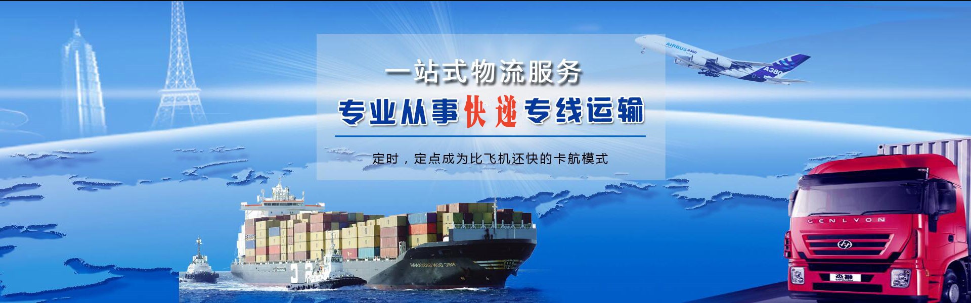 濂溪到加拿大物流公司-濂溪至加拿大物流专线-濂溪空运到加拿大-优时通物流有限公司
