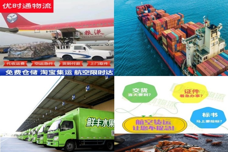 濂溪到加拿大航空货运公司-濂溪到加拿大物流专线